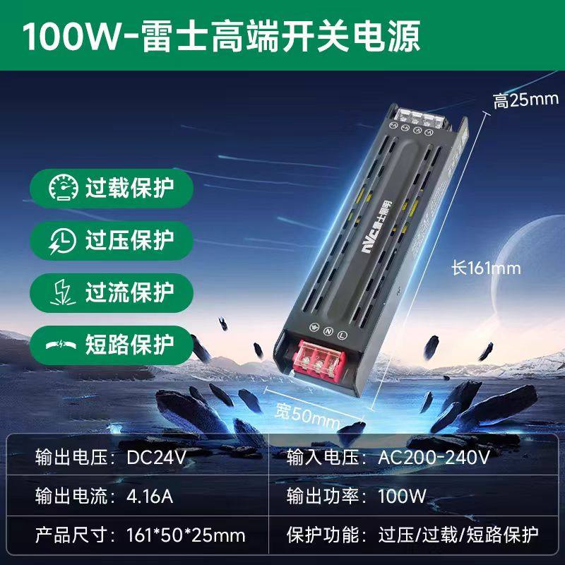 全光谱LED护眼灯带低压雷士led灯带线性灯电源变压器220转24v直流,淘宝优惠券,粉丝福利购,淘宝优惠卷