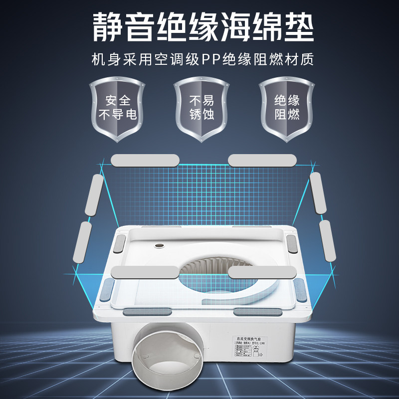 智能调速 强力换气扇排风扇厨房卫生间集成吊顶吸顶式排气扇静音