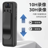 Рекордер в правоохранительных органах Запись ручки видео видео DV Функция записи интегрированная машина анти -подсудимость Pen HD Спортивная камера