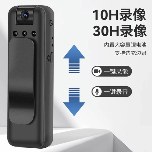 Рекордер в правоохранительных органах Запись ручки видео видео DV Функция записи интегрированная машина анти -подсудимость Pen HD Спортивная камера