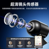 Камера видеонаблюдения, мобильный телефон для домашнего использования, беспроводная радио-няня, 360 градусов