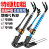 Fishing rod stand fishing stand ground plug
