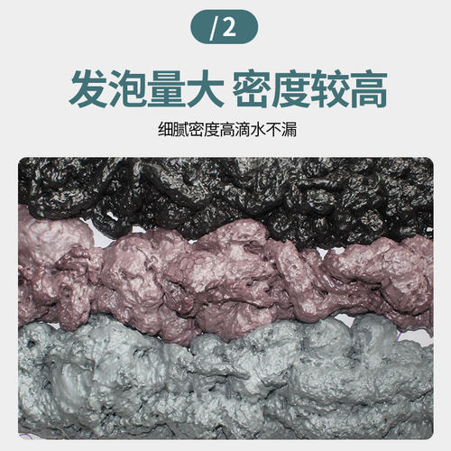 切瑞西鱼缸造景发泡胶雨林缸景观泡沫胶沉木青龙石黑色发泡填充剂 - 图1