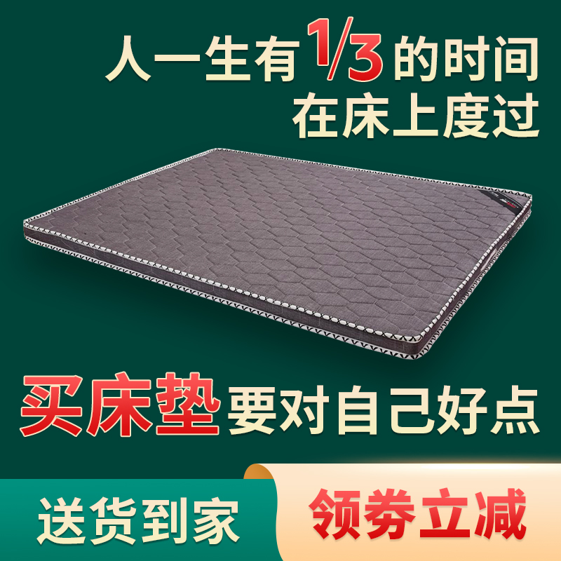 棕垫儿童天然椰棕偏硬床垫护脊腰棕榈床垫1.8米1.5米经济型可定做