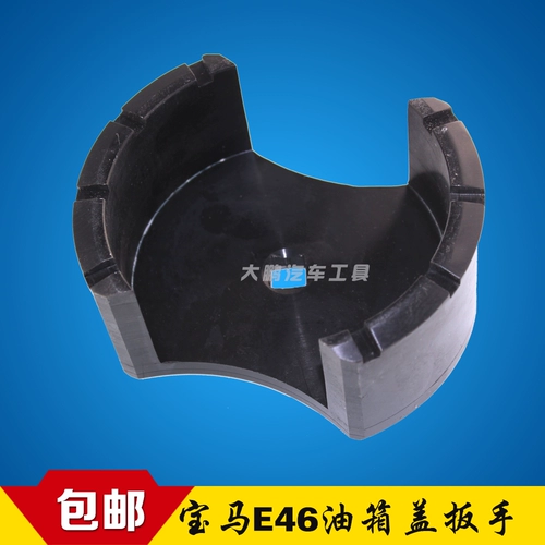BMW Топливный бак крышка E46/E60/E90 Крышка топливного бака разборка 5 серии 7 серий 7 -го бензинового насоса для специальных инструментов