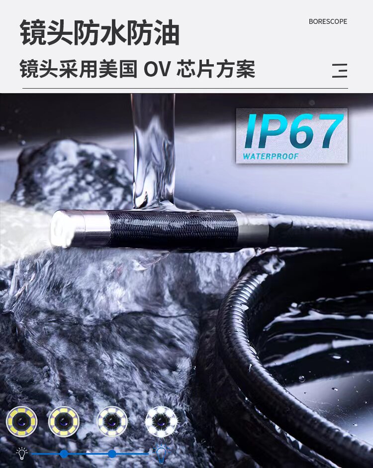 锐看F6-A 工业级360度万向内窥镜安卓苹果版发动机缸内积碳查看器