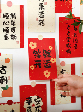 中式复古装饰卡片房间宿舍墙面美化氛围感背景墙贴画祝福语明信片