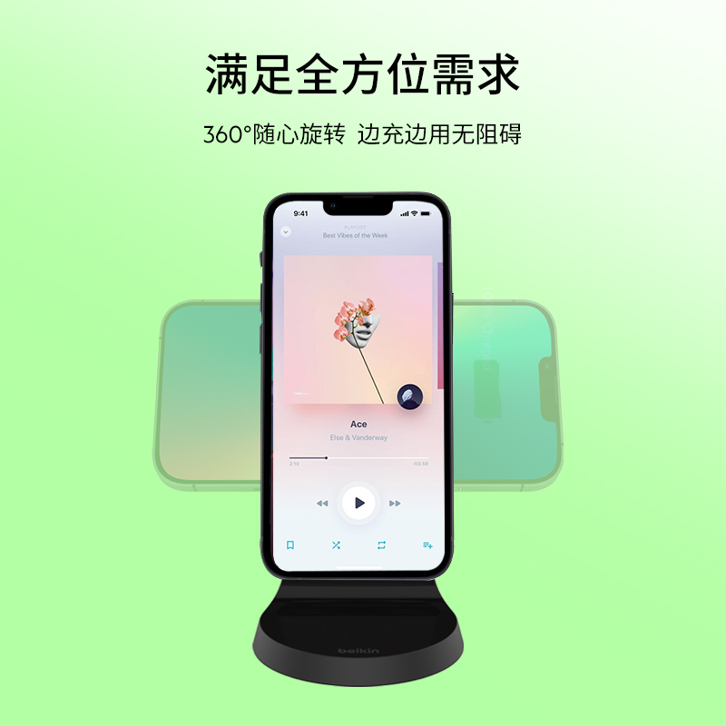 belkin 贝尔金适用于苹果iphone15/iphone14/13magsafe磁吸7.5W立式无线快充电器 - 图0