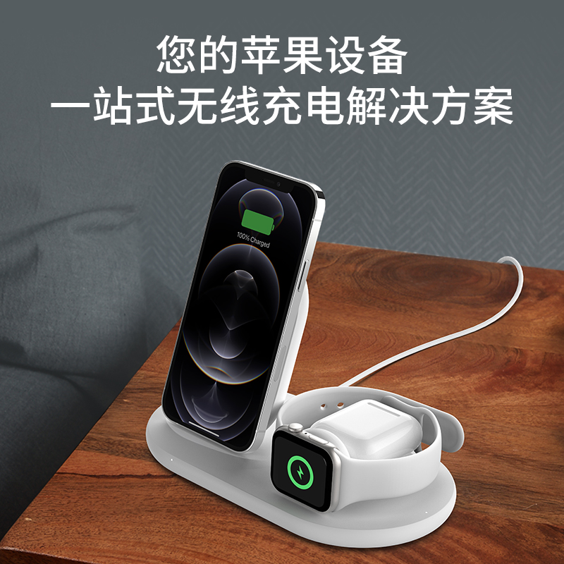 Belkin 贝尔金 Boost Charge™ 三合一无线充电器 (适用于iPhone/Apple Watch和AirPods)