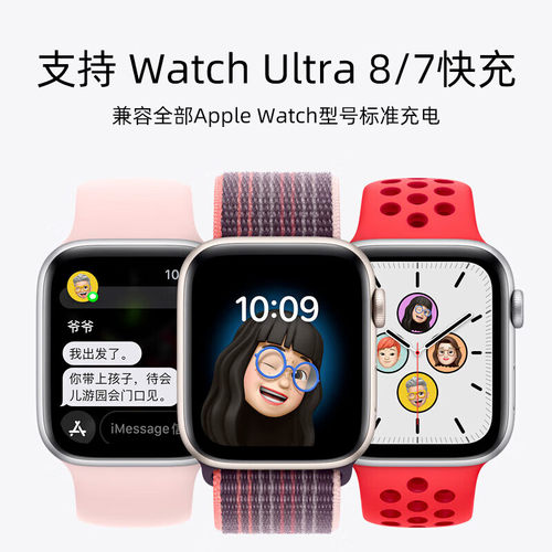 belkin贝尔金三合一适用于iPhone17promax苹果16/Air magsafe无线磁吸充电器apple watch S9 Ultra快充平板 - 图3