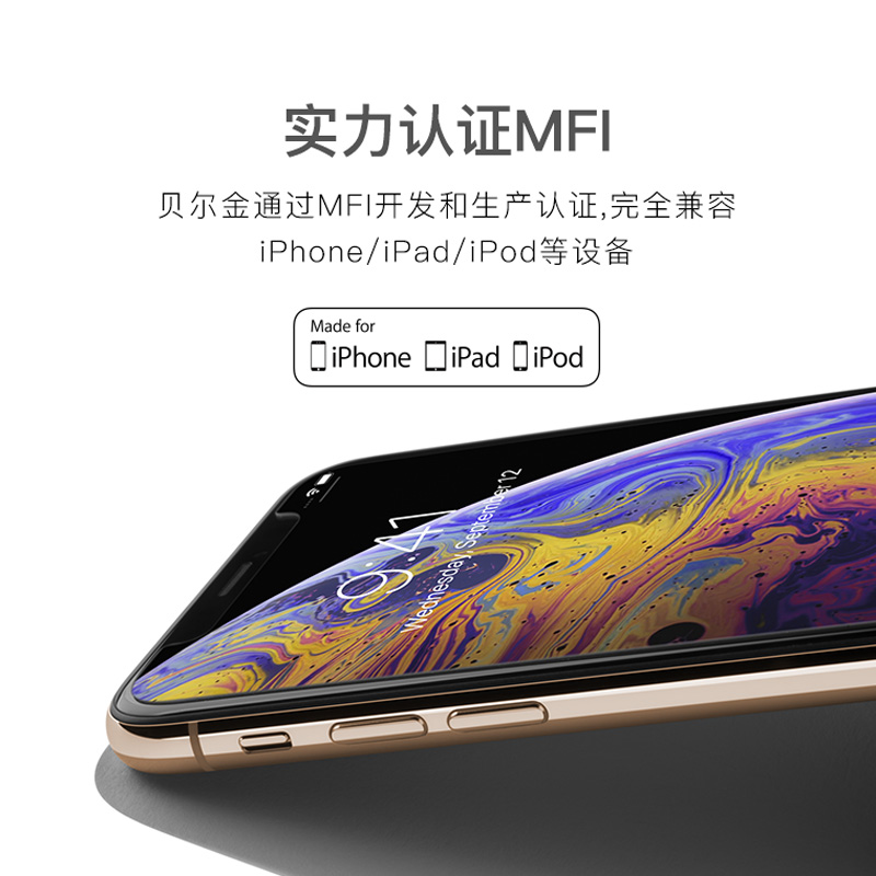 Belkin贝尔金MFi认证Lightning充电尼龙编织数据线1m适用于苹果iPhone14/13 - 图1