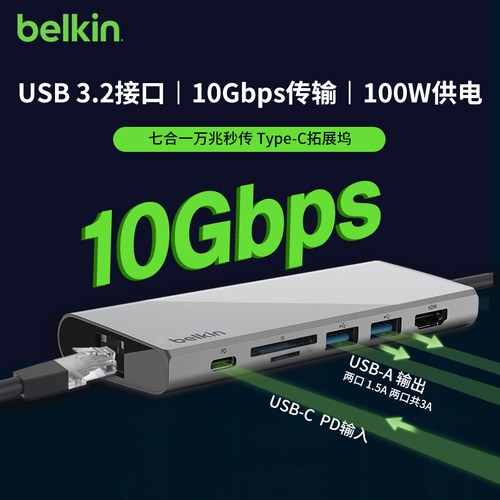 Belkin贝尔金多合一转换接头拓展坞typec扩展坞USB多口扩展器HDMI兼容雷电4适用苹果电脑Mac笔记本iPad配件 - 图0