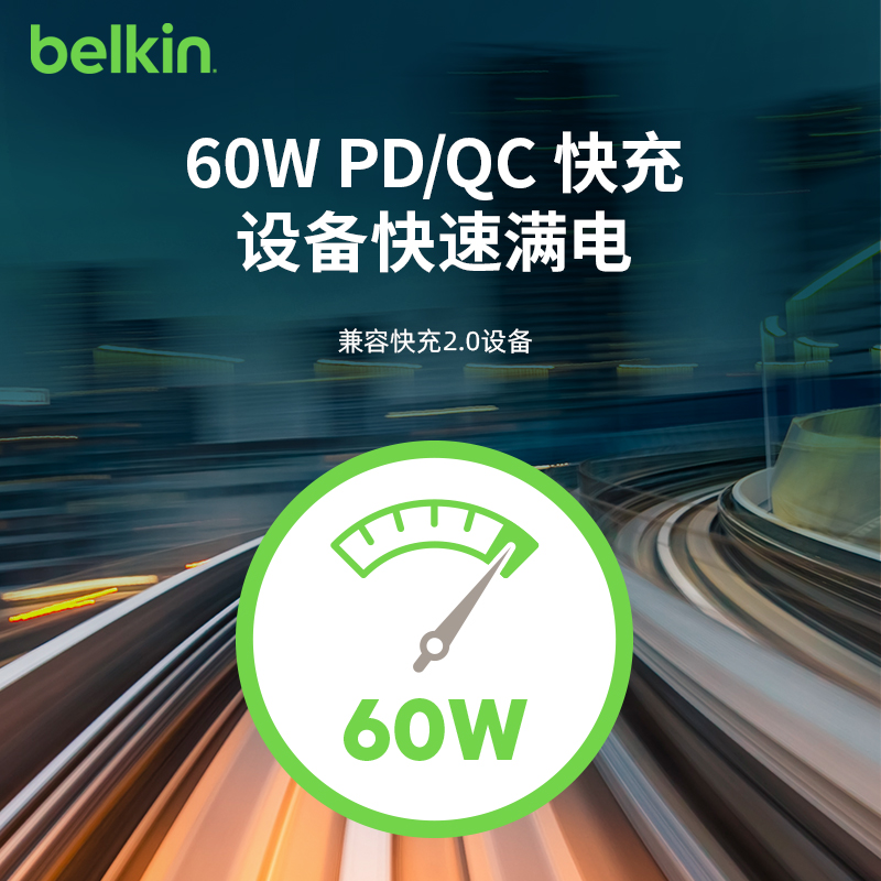 BELKIN贝尔金Lightning转3.5充电听歌2合1分线器转接头 - 图3