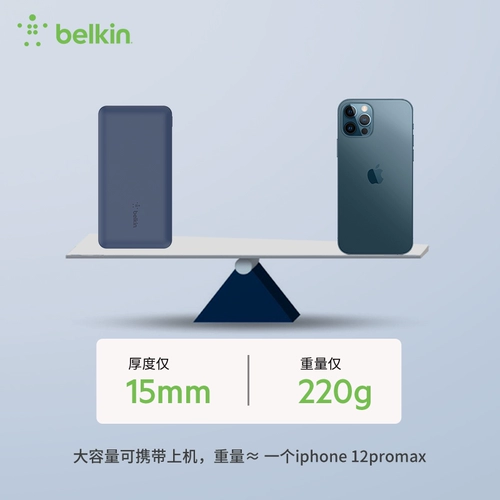Belkin Сертифицированная защита Belkin, большая емкость 10000 мАч, подходит для аккумулятора Apple iPhone15 pro max iPhone14/13/12, тонкий и легкий портативный блок питания с быстрой зарядкой