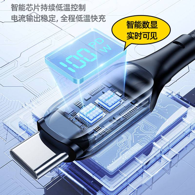 品胜数显pd快充线适用于iphone15苹果14promax数据11pro xr x 27w线快充编织线type-c双头100W快充mate40pro