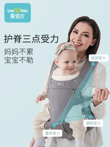 Детский хипсит для выхода на улицу, универсальный ветрозащитный слинг