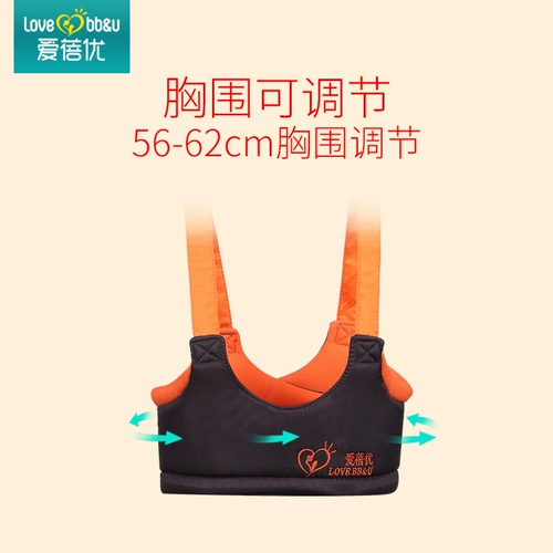 爱蓓优 Летний дышащий детский универсальный ремень для малышей для младенца, учит ходить, защита при падении