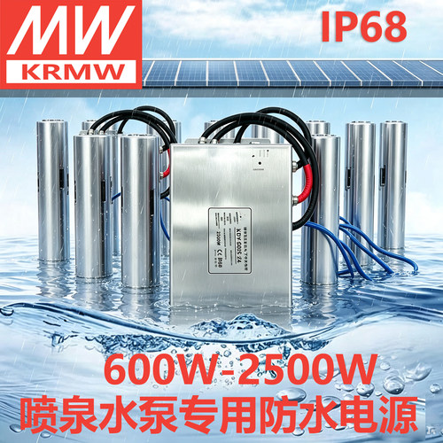 220V转DC24v直流水泵喷泉防水水下变压器电源1000W2000W2500WIP68 - 图0
