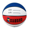 Damage guaranteed, environmentally friendly material No. 4, No. 5 children's basketball