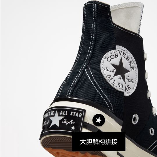 Официальные кроссовки Converse в стиле ретро
