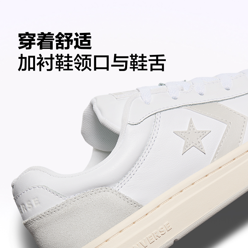 CONVERSE匡威官方 Pro Blaze Classic男女复古篮球鞋A09850C-图3