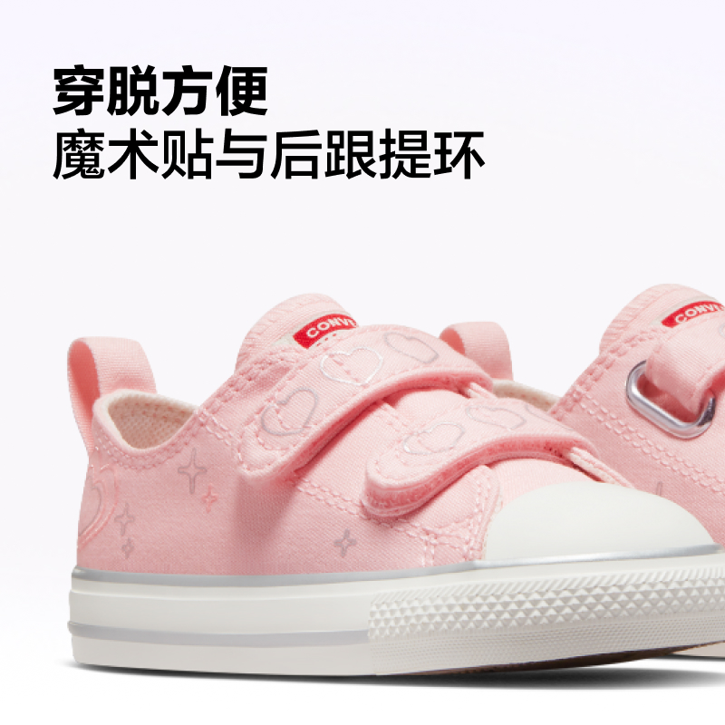 CONVERSE匡威官方 All Star 2V婴童爱心印花魔术贴帆布鞋A09120C-图2