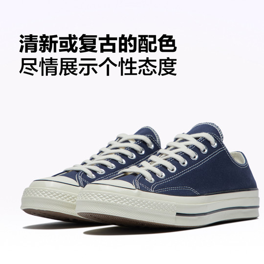 CONVERSE Converse official 1970S classic low-top sports retro canvas shoes dark night blue 164950C