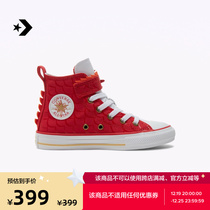 (Long year qualification) CONVERSE Converse Official All Star 1V Childrens Sail Shoe A08703C