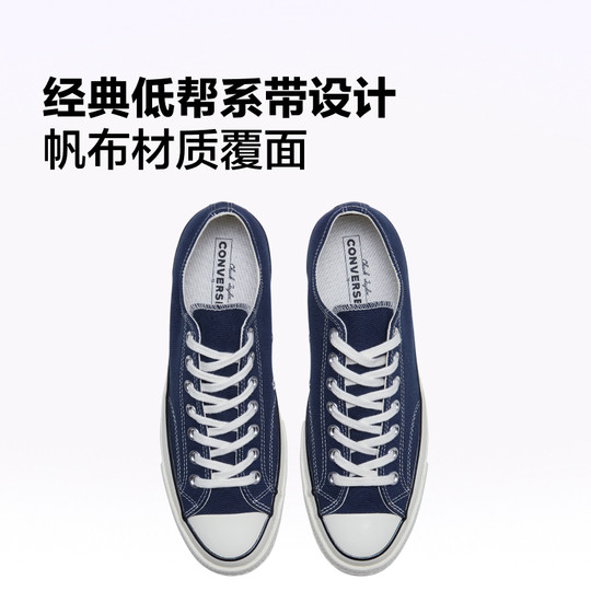 CONVERSE Converse official 1970S classic low-top sports retro canvas shoes dark night blue 164950C