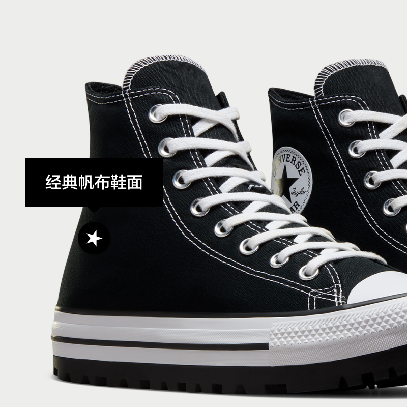 CONVERSE匡威官方 厚爪All Star City Trek男女帆布休闲靴A06776C - 图2