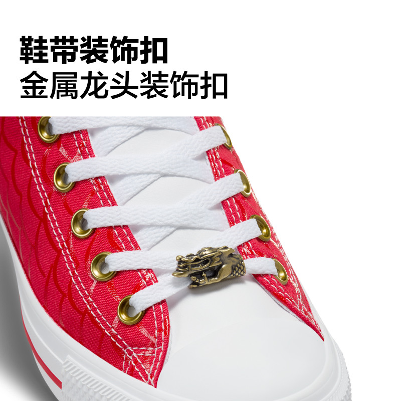  CONVERSE帆布鞋