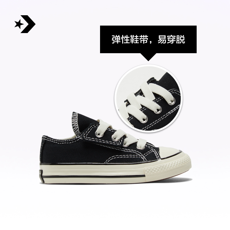 CONVERSE匡威官方 Chuck 70 1V经典帆布男低帮运动婴童鞋771641C - 图1