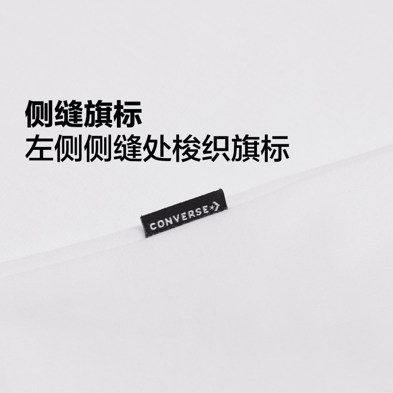 CONVERSE匡威官方 索罗娜T恤字母C标图案女短袖WCH712 - 图3