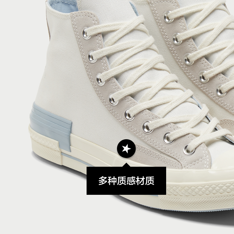 converse官方1970s男女高帮休闲鞋 CONVERSE帆布鞋