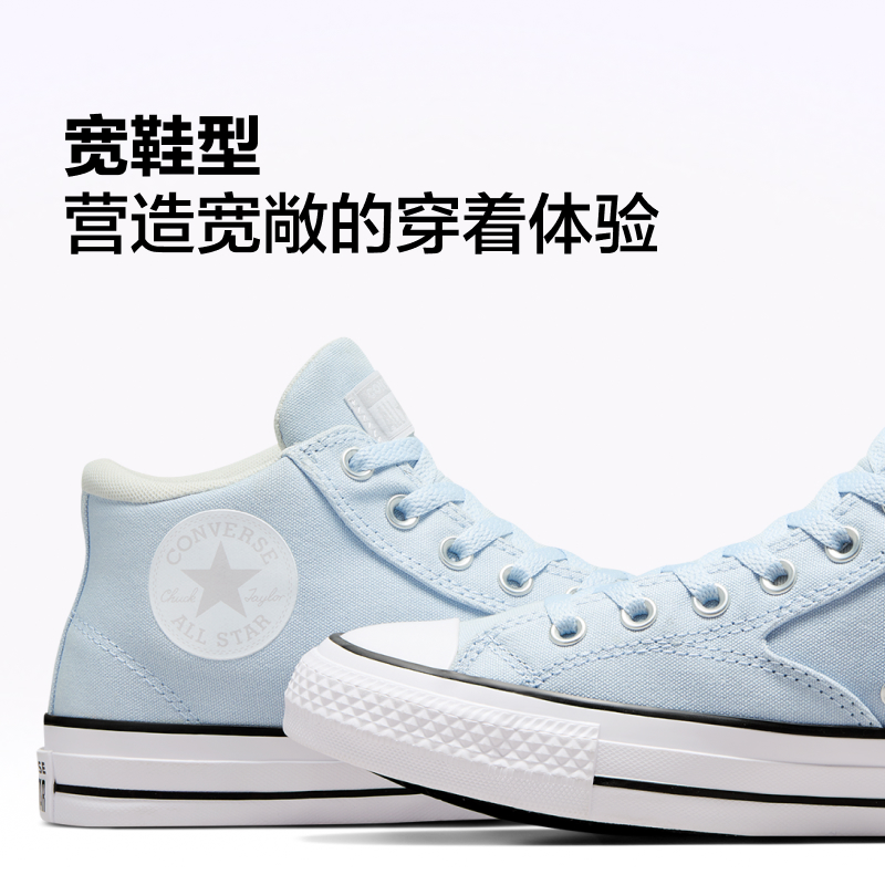 CONVERSE匡威官方 莫尔登All Star Malden Street男女板鞋A07495C - 图3