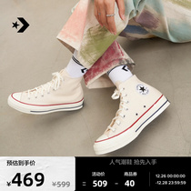 CONVERSE Converse Official 1970S Classic canvas men and women casual sneaker rice white 162053C