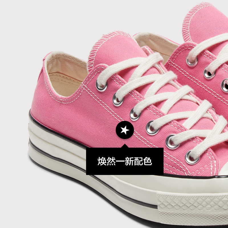converse官方1970s经典帆布男女 CONVERSE帆布鞋