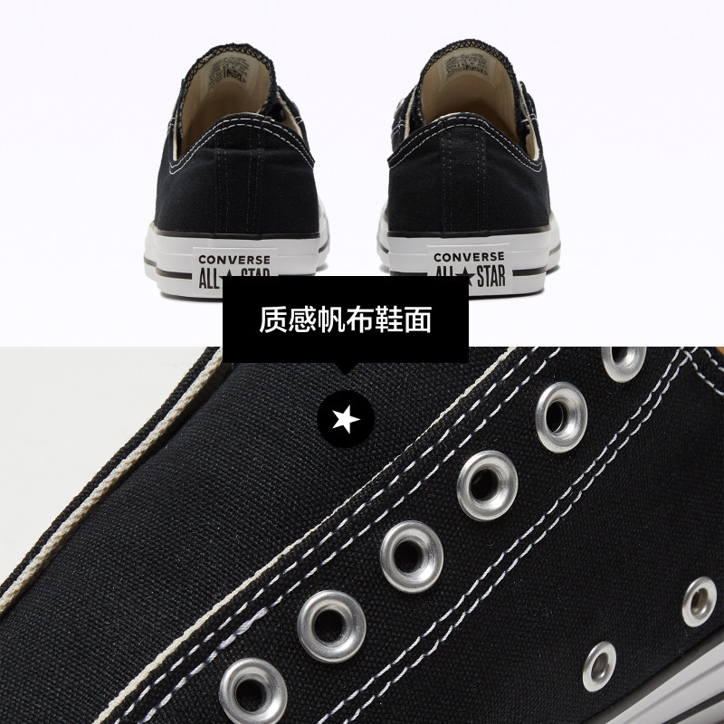  CONVERSE帆布鞋