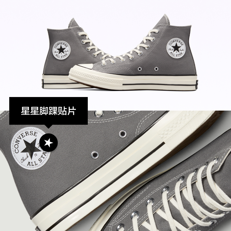  CONVERSE帆布鞋