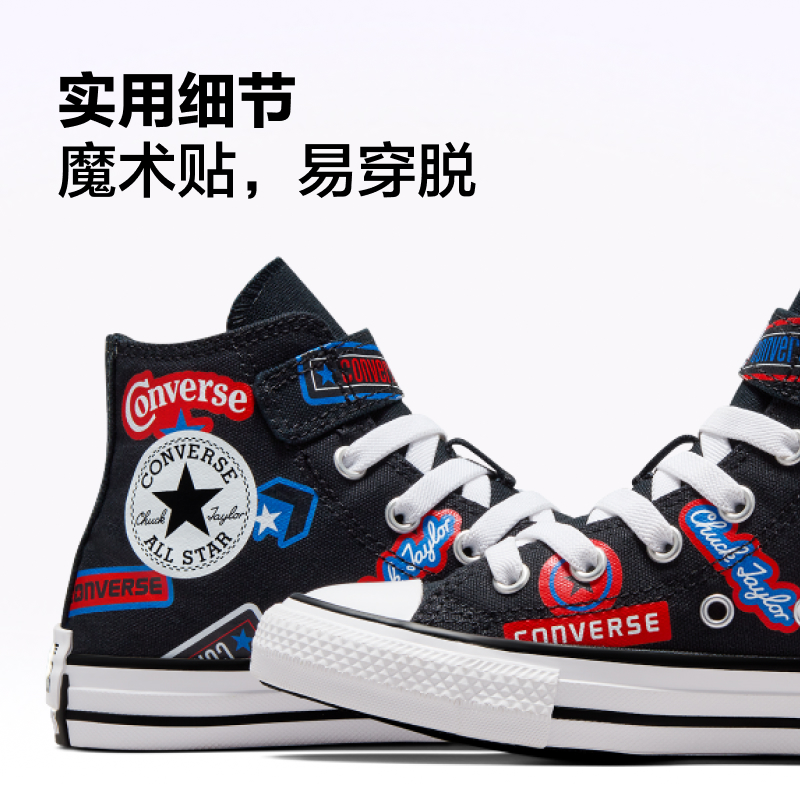 CONVERSE匡威官方 All Star 1V儿童印花魔术贴高帮帆布鞋A06356C - 图3