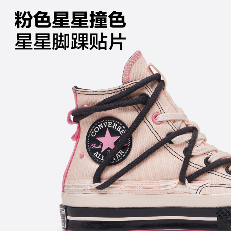  CONVERSE帆布鞋