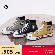 CONVERSE Converse Official thick claw All Star male and female anti-splashing cortex casual boots A04480C