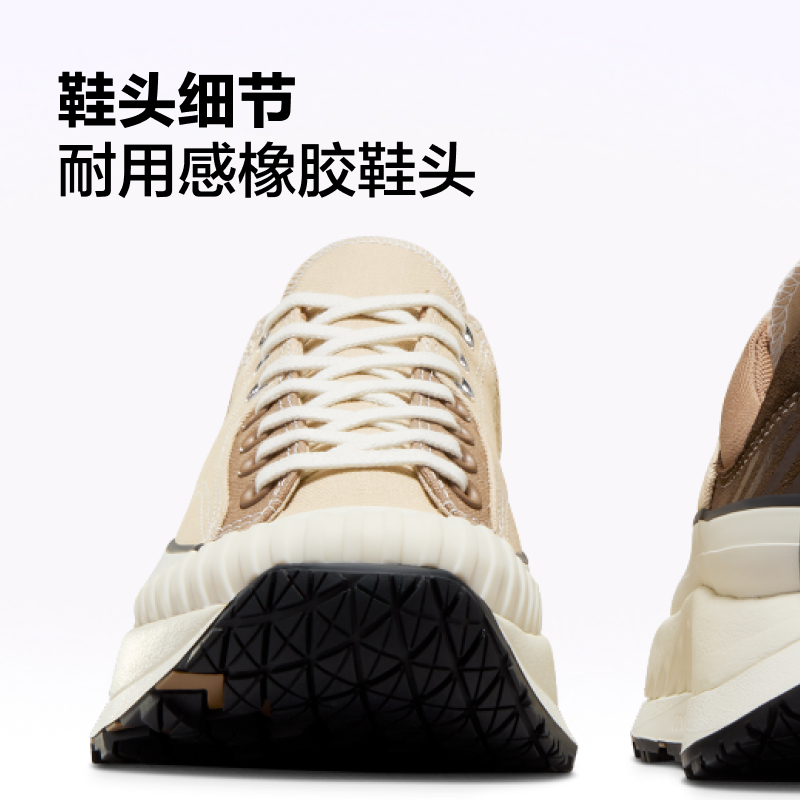 CONVERSE匡威官方 Chuck 70 AT-CX男女机能风厚底鞋饼干鞋A08135C-图3