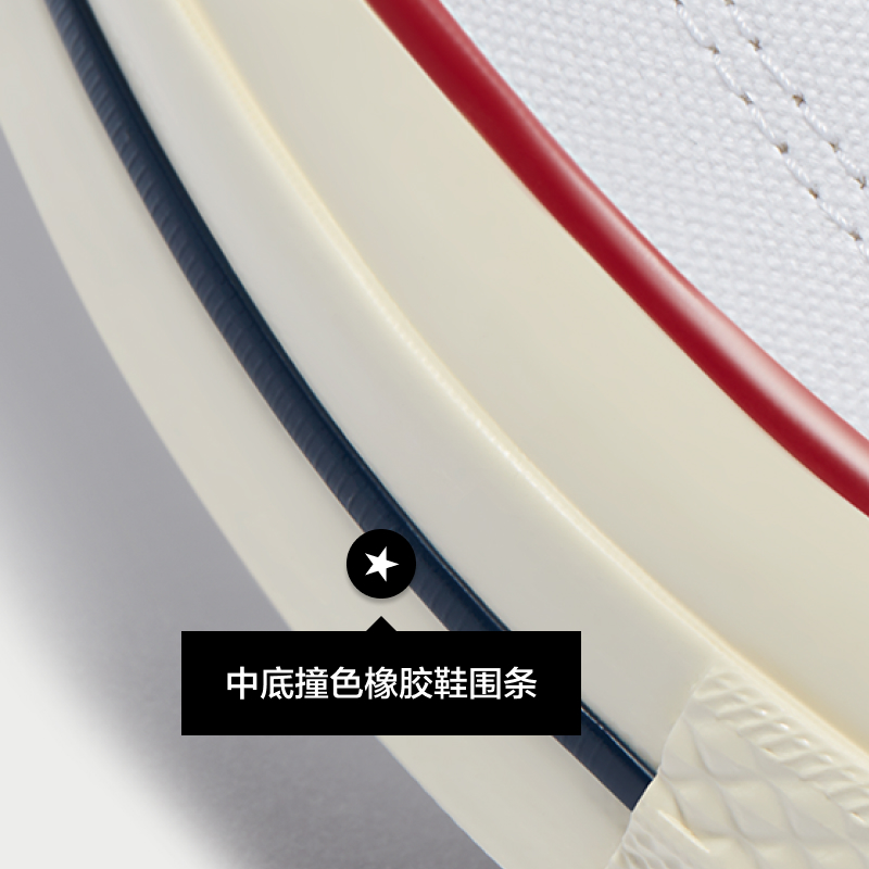 converse官方1970s经典帆布运动鞋 CONVERSE帆布鞋