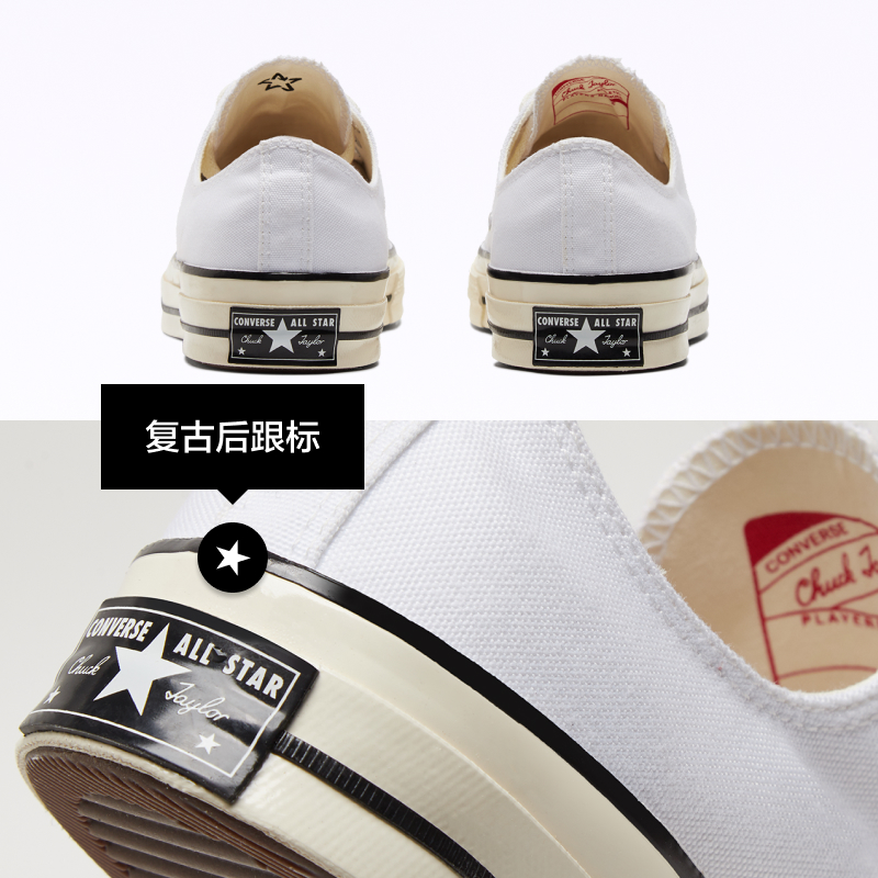  CONVERSE帆布鞋