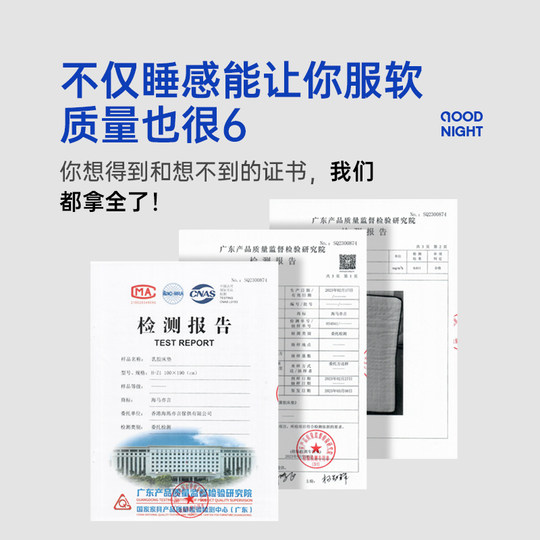Colchón de látex doméstico auténtico oficial Haima Yiyan