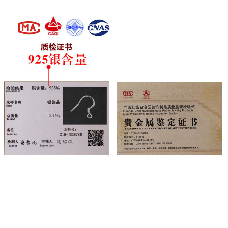 整套925纯银耳钩链珍珠托银饰耳饰配件防过敏压扁钩链圈耳坠耳环,淘宝优惠券,粉丝福利购,淘宝优惠卷