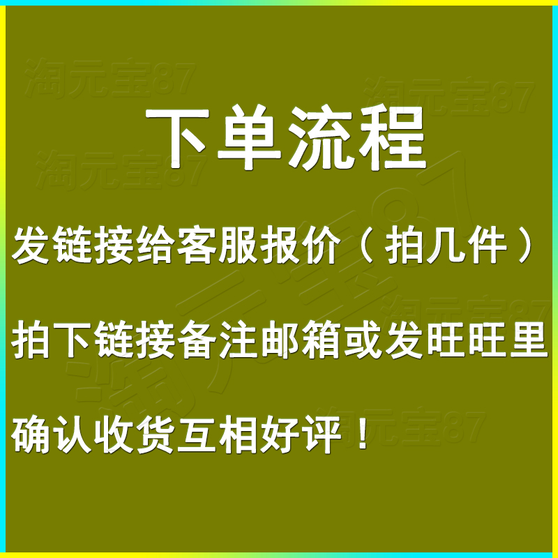 道客巴巴豆丁网文档文件下载付费ppt课件文章范文资料文档代下载 - 图0