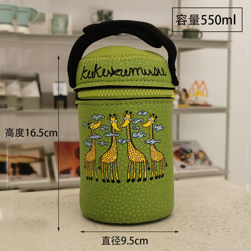象印焖烧杯套辅食罐保温杯套隔热防烫防摔卡通通用杯套500/750ml - 图1