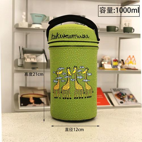 象印焖烧杯套辅食罐保温杯套隔热防烫防摔卡通通用杯套500/750ml - 图0